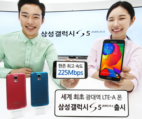 Samsung-Galaxy-S5-LTE-A-launch