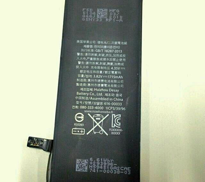 presunta  batteria di iPhone 6c