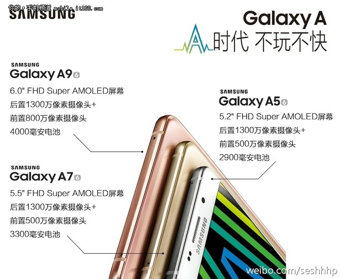 Samsung-Galaxy-A9-Image1