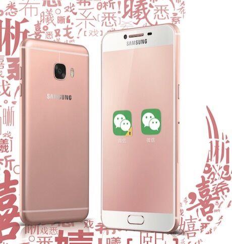 Samsung Galaxy C5 Leak_2